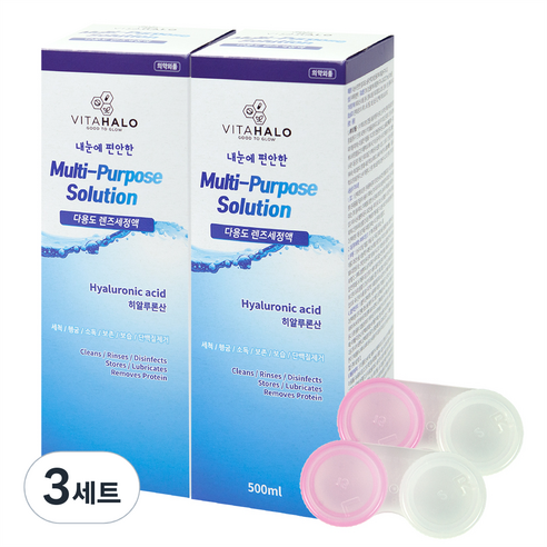 비타할로 히알루론산 함유 렌즈세정액 500ml 2개 + 렌즈케이스 2개, 3세트, 1000ml