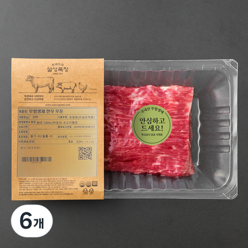 설성목장 무항생제 인증 한우 1++등급 우둔 장조림용 (냉장), 200g, 6개