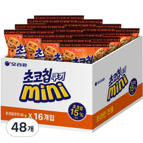 오리온 초코칩쿠키 미니, 45g, 48개