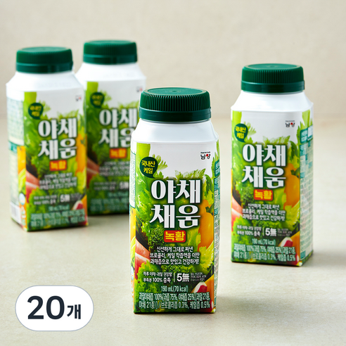남양유업 야채채움 녹황 주스, 190ml, 20개