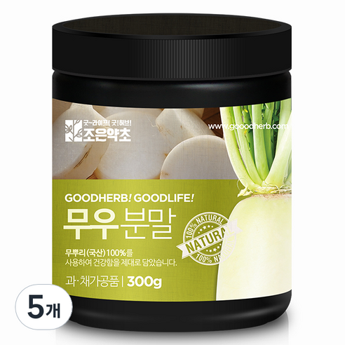 조은약초 프리미엄 무우 분말, 300g, 5개