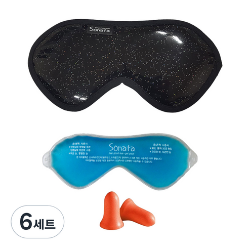 소나타 수면안대 슈퍼골드 우주블랙 + 아이젤팩 + 귀마개, 6세트