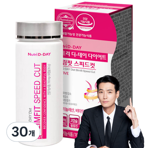 뉴트리디데이 다이어트 슬림핏 스피드컷, 56정, 30개