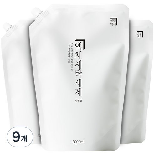 살림백서 드럼 일반겸용 액체 세탁세제 리필, 2L, 9개