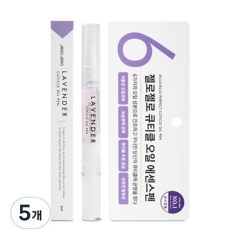 젤로젤로 큐티클 오일펜 라벤더, 3ml, 5개