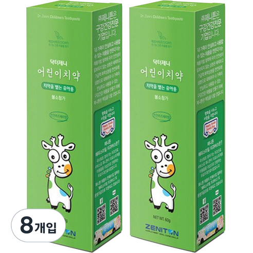 제니튼 닥터제니 어린이 치약 2p, 60g, 8개