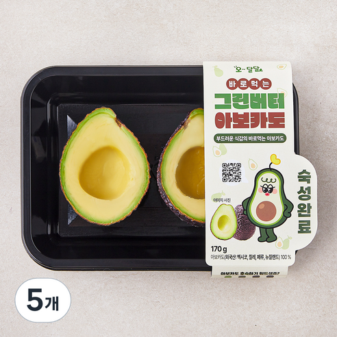 오 달달 바로 먹는 그린버터 아보카도 2개입, 170g, 5개