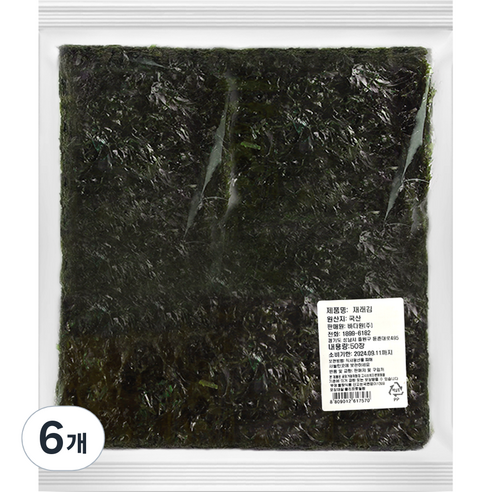 바다원 재래 전장김 50p, 125g, 6개
