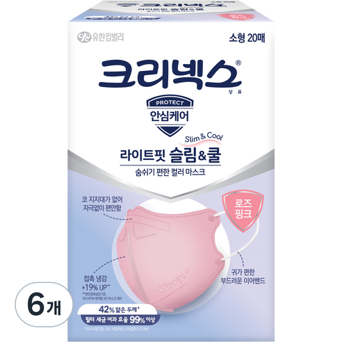 크리넥스 라이트핏 슬림앤쿨 마스크, 20개입, 6개, 핑크