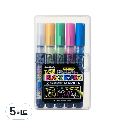 문화연필 블랙 보드마카 5종 세트, 흰색, 분홍, 노랑, 초록, 파랑, 25개