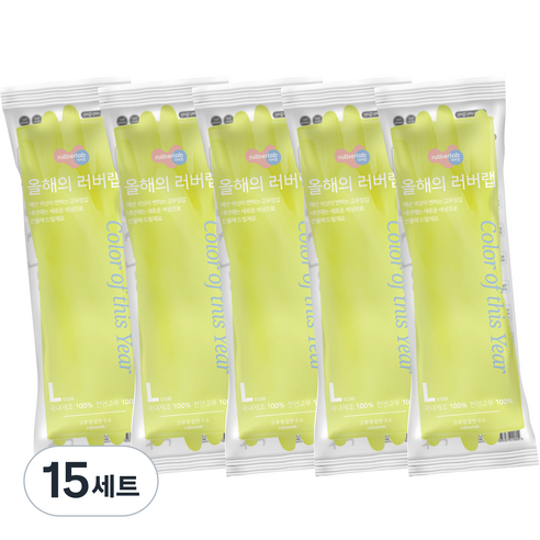 러버랩 팔목 고무장갑 양손 세트, 15세트, 라임, 대(L)