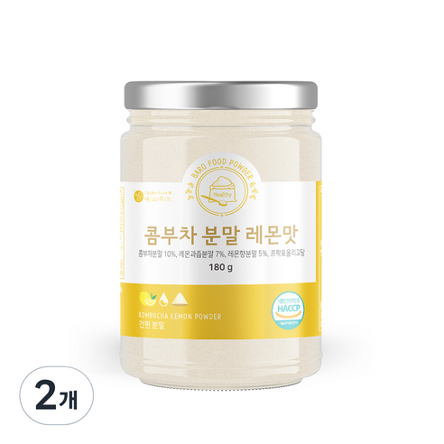 바로푸드 콤부차 분말 레몬맛, 180g, 1개입, 2개