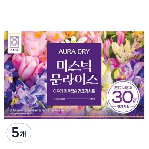 아우라 30일 향기지속 퍼퓸캡슐 건조기용 드라이시트 미스틱 문라이즈, 5개, 80개입