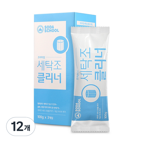 소다스쿨 프리미엄 세탁조 클리너, 12개, 100g