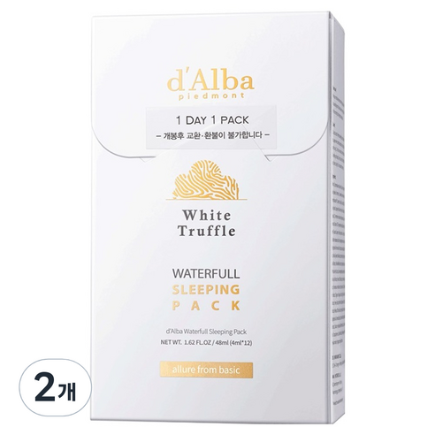 달바 워터풀 비건 슬리핑팩, 48ml, 2개