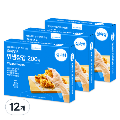 유하우스 실속형 위생장갑, 200개입, 12개