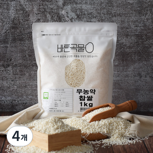바른곡물 국산 무농약 찹쌀, 1kg, 4개