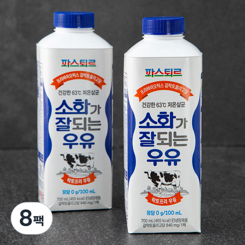 파스퇴르 소화가 잘되는 우유, 700ml, 8팩