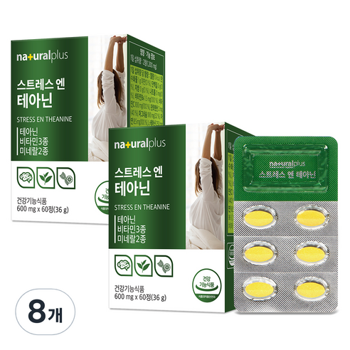 내츄럴플러스 스트레스 엔 테아닌, 60정, 8개