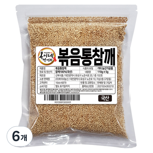 복이네먹거리 국산 100%통깨 볶음참깨, 110g, 6개