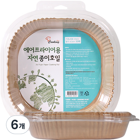 쿠킹 에어프라이어 종이호일 사각 50p, 6개
