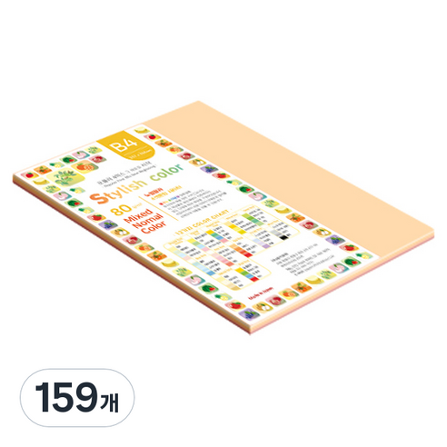 종이문화 스타일리쉬 얇은 혼합색지 80g No 08 SN Red Tone, 159개, B4