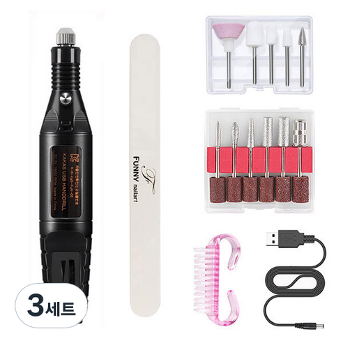 퍼니네일 네일케어 전동드릴 케어 세트, 블랙, 3세트