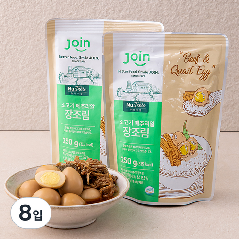 누리웰 소고기메추리알 장조림, 250g, 8입
