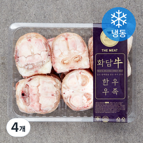 화담우 한우 우족 탕 육수용 (냉동), 4개, 2kg