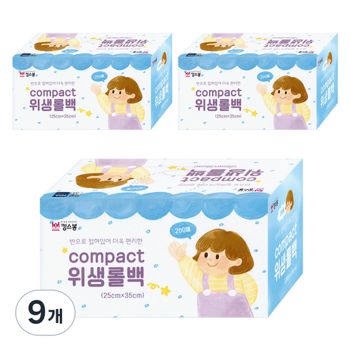 킹스봉 compact 위생롤백 중 25 x 35 cm, 중(M), 200개입, 9개