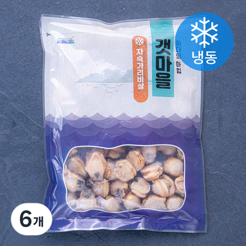 갯마을 자숙 가리비살 (냉동), 500g, 6개