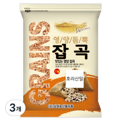 삼원농산 튀르키예산 수입 호라산밀, 1kg, 3개