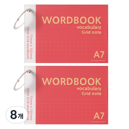투영디자인 그리드 A7 링 단어장 60매, 레드, 8개