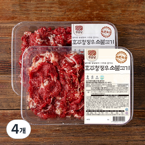 꾸브닝 호주청정우 소불고기, 400g, 4개