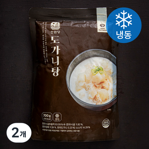 안원당 도가니탕 (냉동), 700g, 2개