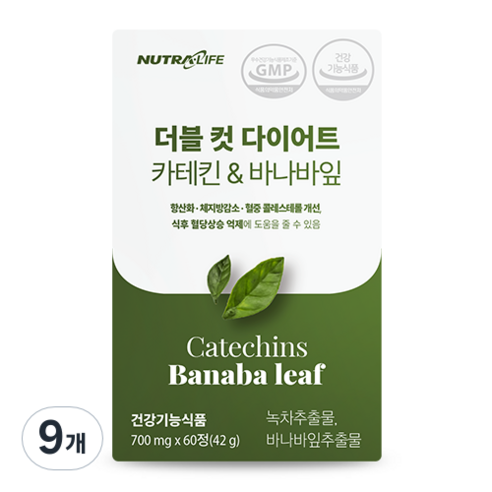 뉴트라라이프 더블 컷 다이어트 카테킨 앤 바나바잎, 60정, 9개