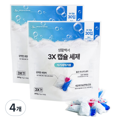생활백서 3X 식기세척기용 캡슐 세제 30p, 4개, 360g