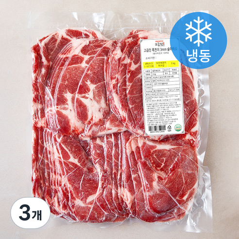 고급진 미국산 목전지 3mm 슬라이스 구이용 (냉동), 3개, 3kg