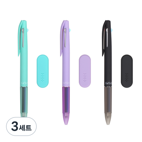 리플린 지워지는 3색펜 0.5mm 3종 세트, 민트, 퍼플, 블랙, 3세트