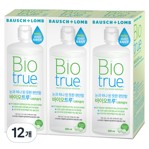 바이오트루 다목적용액 렌즈 세정액, 500ml, 12개