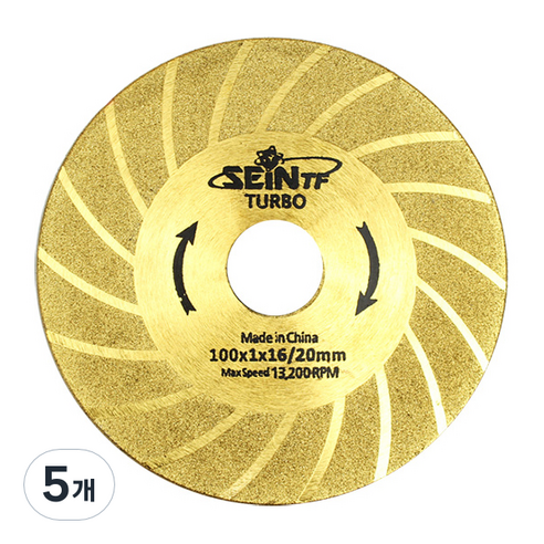 세인티에프 터보 멀티 그라인더 절단날 1T 100 x 16 / 20 mm, 5개