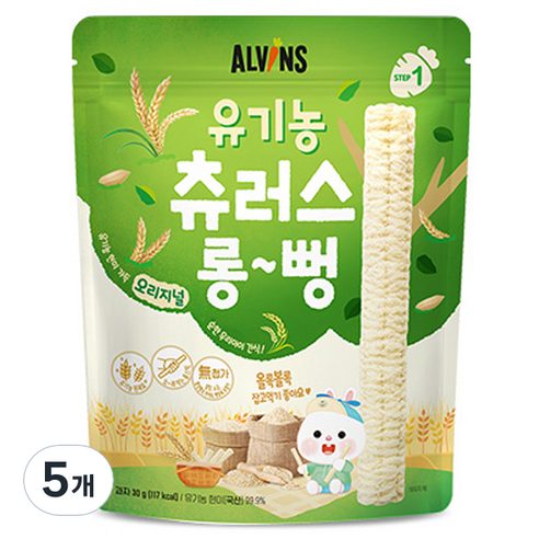 엘빈즈 유아용 유기농 츄러스 롱뻥 STEP1, 30g, 5개, 오리지널맛(현미)
