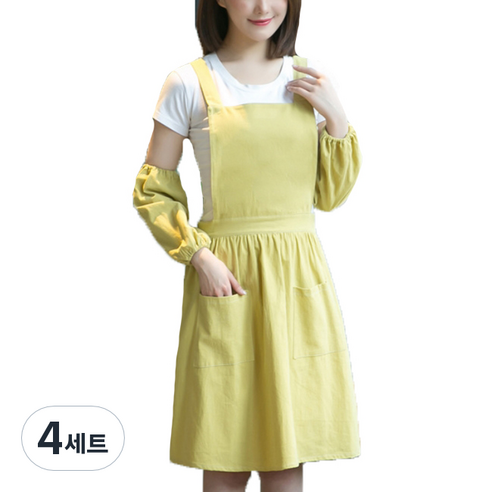 에이홉 앞치마 + 팔토시, 레몬, 4세트