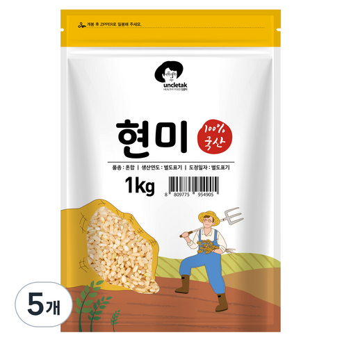 엉클탁 2023년산 햇곡 국산 현미, 1kg, 5개