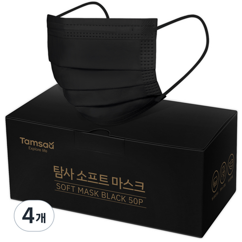 탐사 소프트 일회용 마스크, 50개입, 4개, 블랙