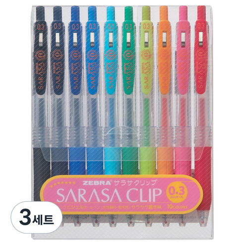 제브라 사라사클립볼펜 0.3mm, 10색, 3세트
