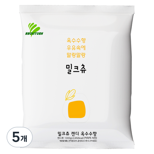 하오리위안 밀크츄 옥수수맛1kg/ 다섯가지맛1kg