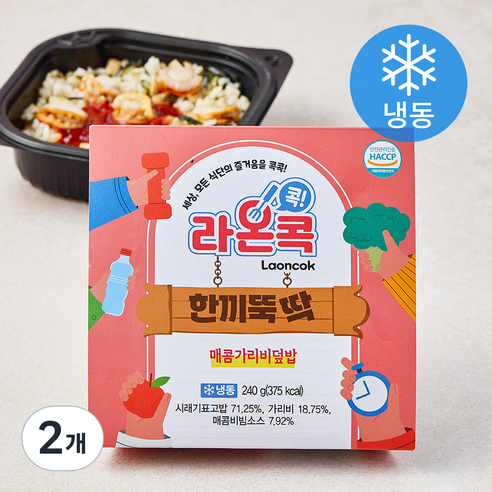 라온콕 한끼뚝딱 매콤가리비덮밥 (냉동), 240g, 2개