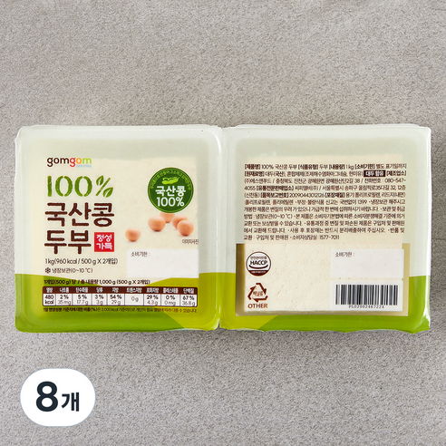 곰곰 100% 국산콩 두부, 500g, 8개