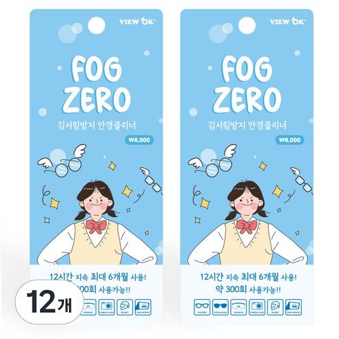 FOG ZERO 김서림방지 안경크리너, 그레이, 12개